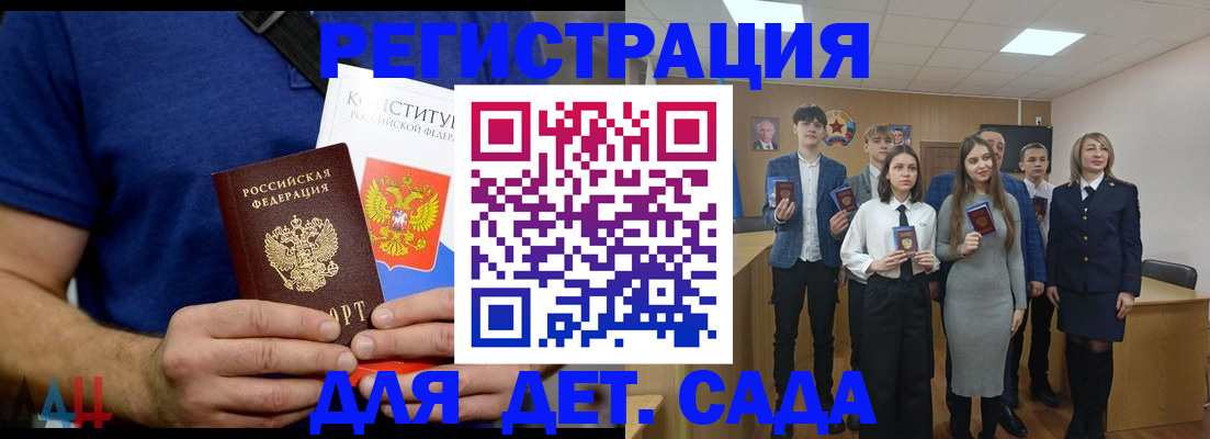 временная регистрация собственник в Иркутске